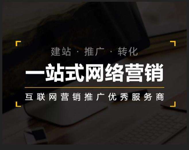 叶集企业如何怎么利用网络推广抓取潜在客户