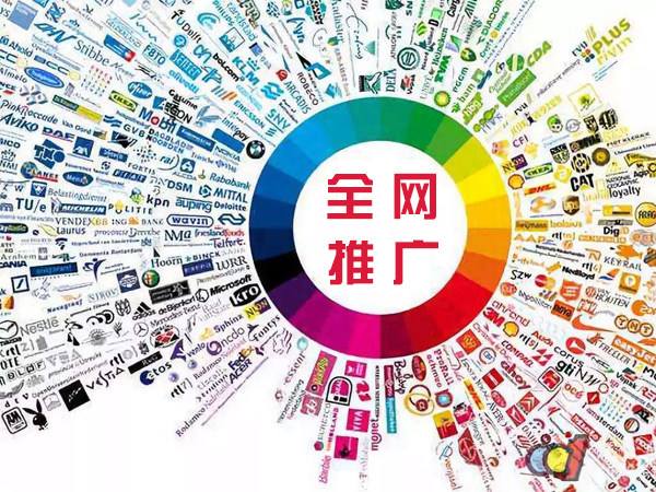 叶集传统企业进行网络营销需要注意的几个基础策略