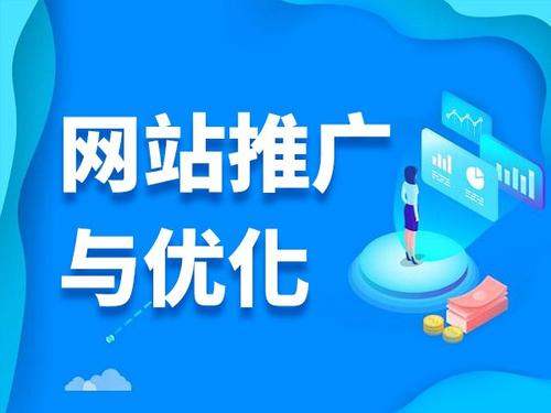 叶集电商类网络推广如何做才有更好的效果