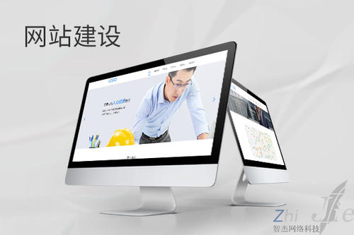 叶集网站建设公司分析网页设计如何提升吸引力
