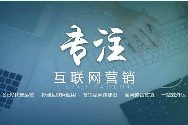 叶集电商行业做网络推广需要具备的条件有哪些