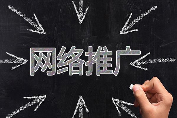 叶集网络推广公司介绍几个企业软文推广的发布平台