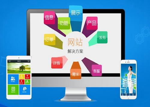 叶集如何进行网站设计才能突出产品的优势