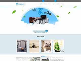 叶集电器,家电公司网站模板,电器,家电公司网页模板